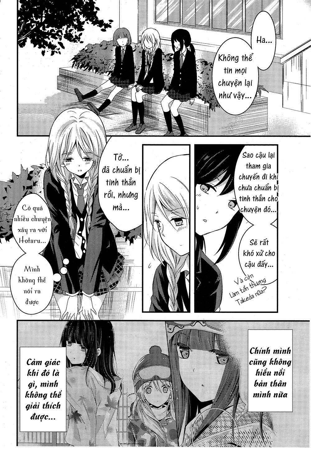 netsuzou trap chapter 5 16