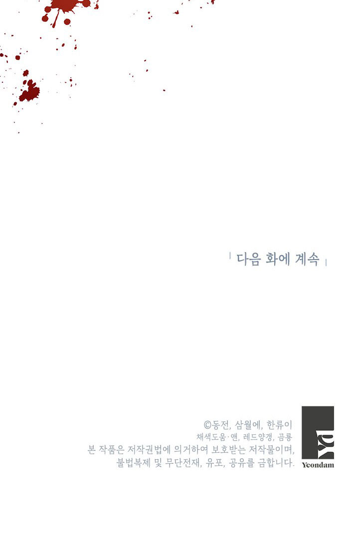 công chúa của loài chim chapter 36.2 37