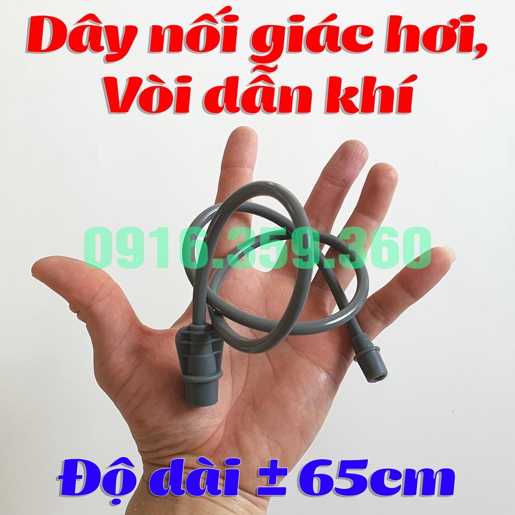 Dây nối giác hơi, Vòi dẫn khí