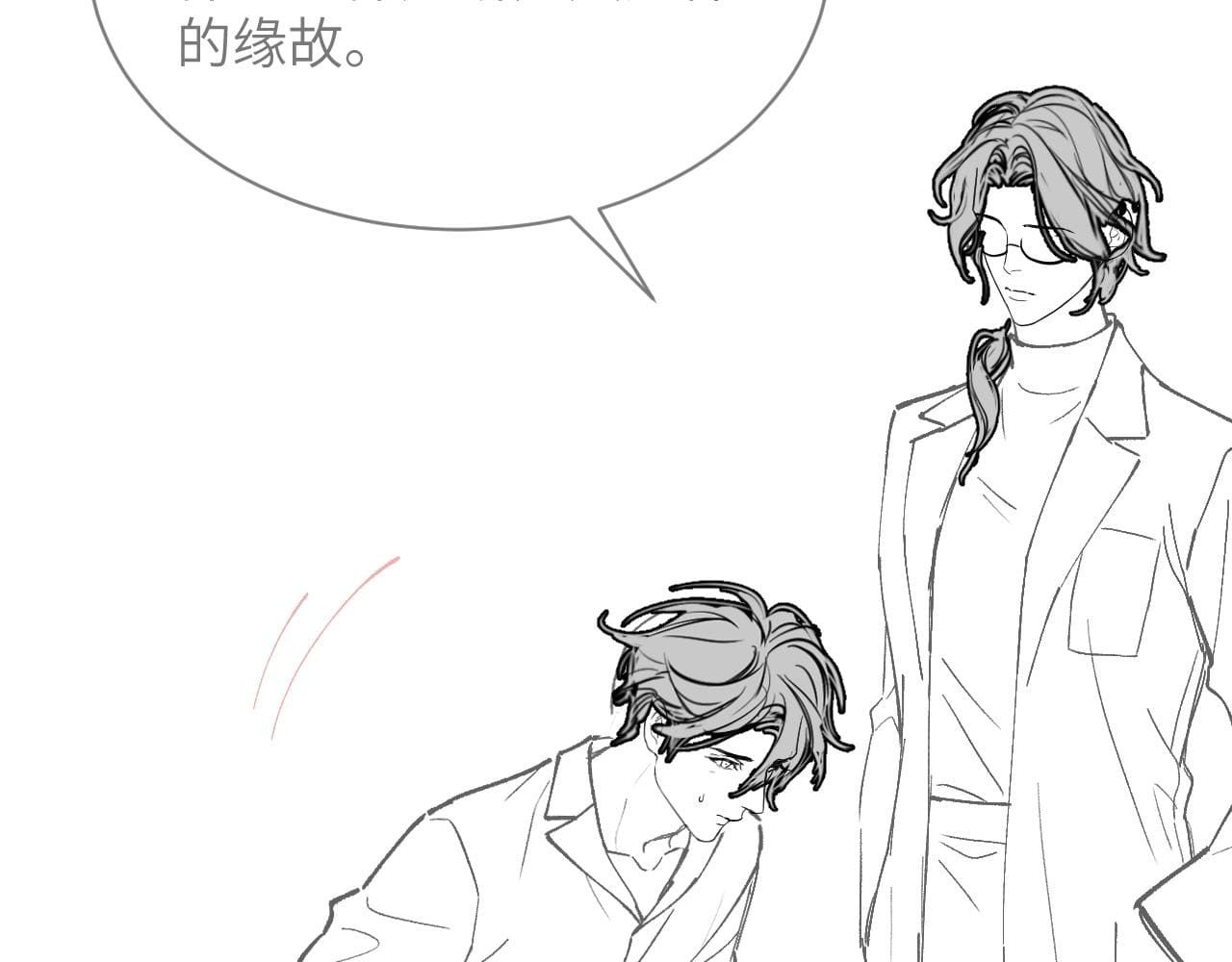 người cá desahrow chapter 18 9