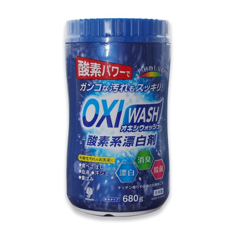 Bột Giặt Tẩy Đa Năng Oxi Wash Novopin S Select Nhật Bản (Hộp 680g)