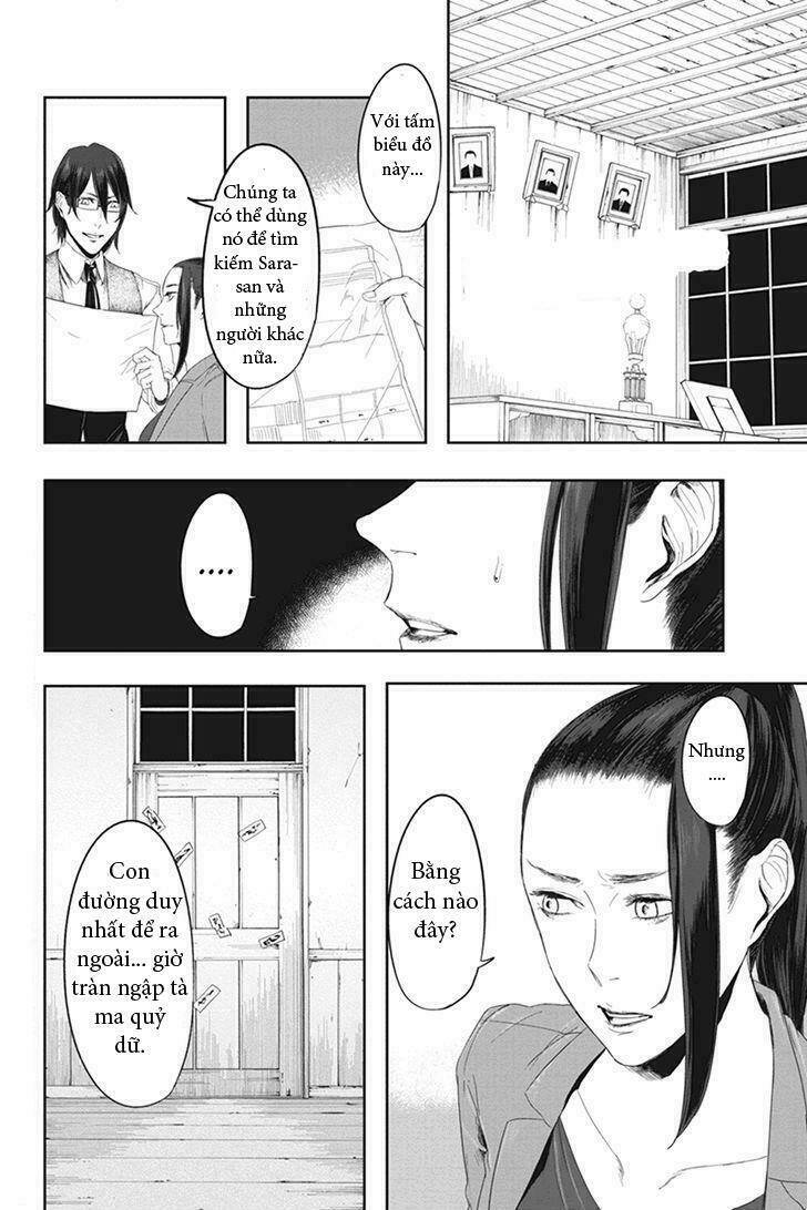 fatal frame: shadow priestess chapter 22.1 2