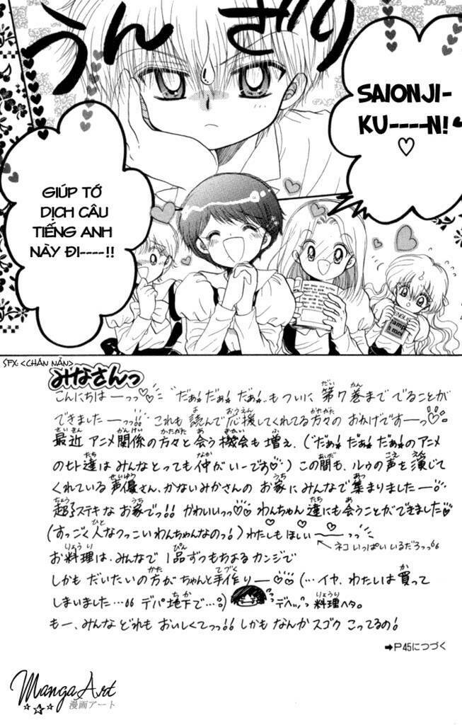 daa! daa! daa! chapter 32 8