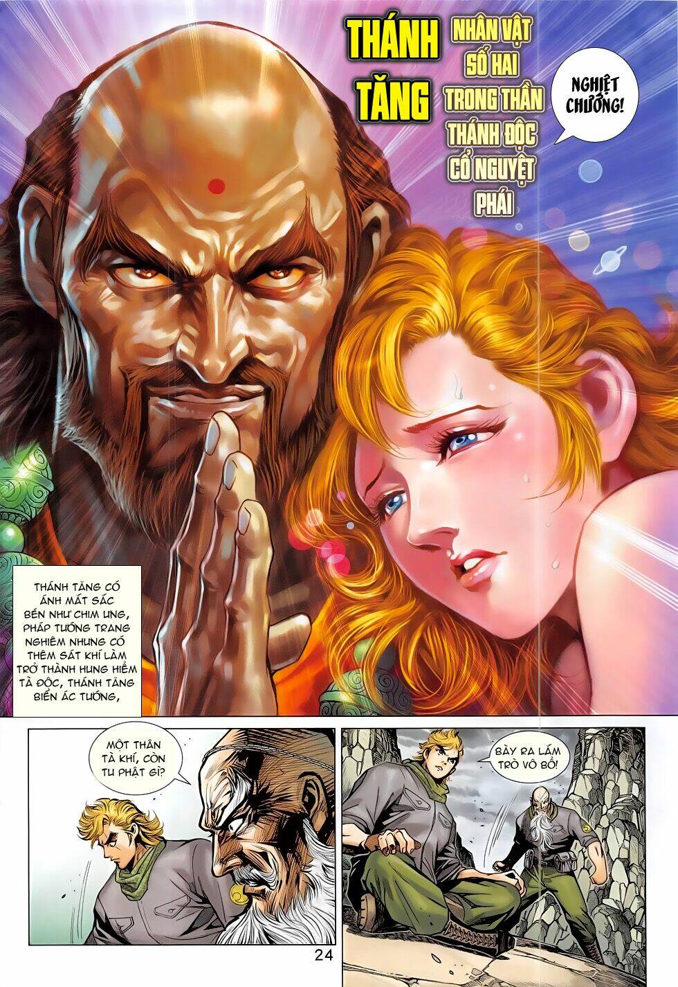 tân tác long hổ môn chapter 798 24