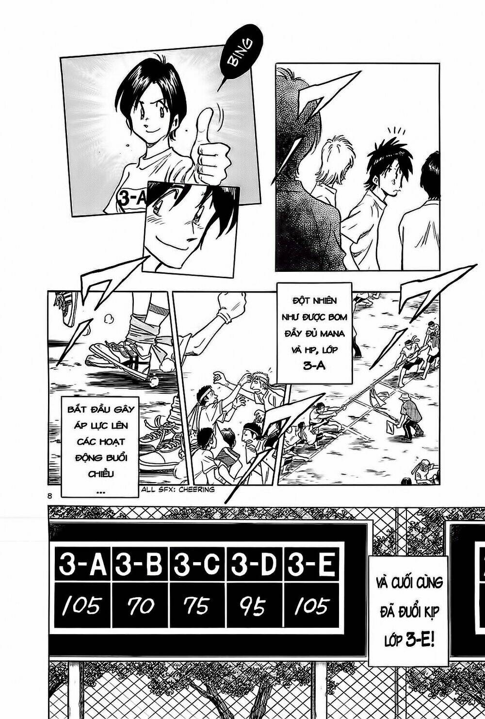 hoshi no furu machi chapter 20 15