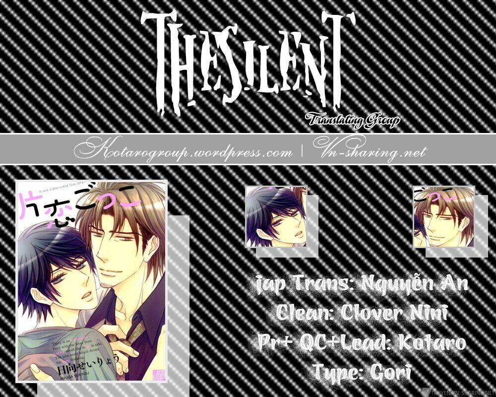 katakoi gokko chapter 2 2