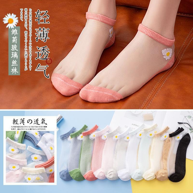 set 10 đôi Tất Vớ pha lê nữ hottrend hoa cúc. Vớ hàn quốc lưới thủy tinh đỏ lụa mùa hè mỏng lưới ren trong suốt - Duongh