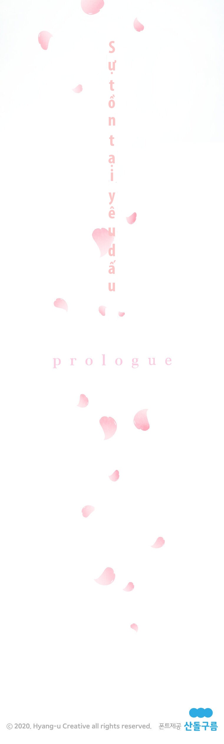 sự tồn tại dấu yêu chapter 0 6