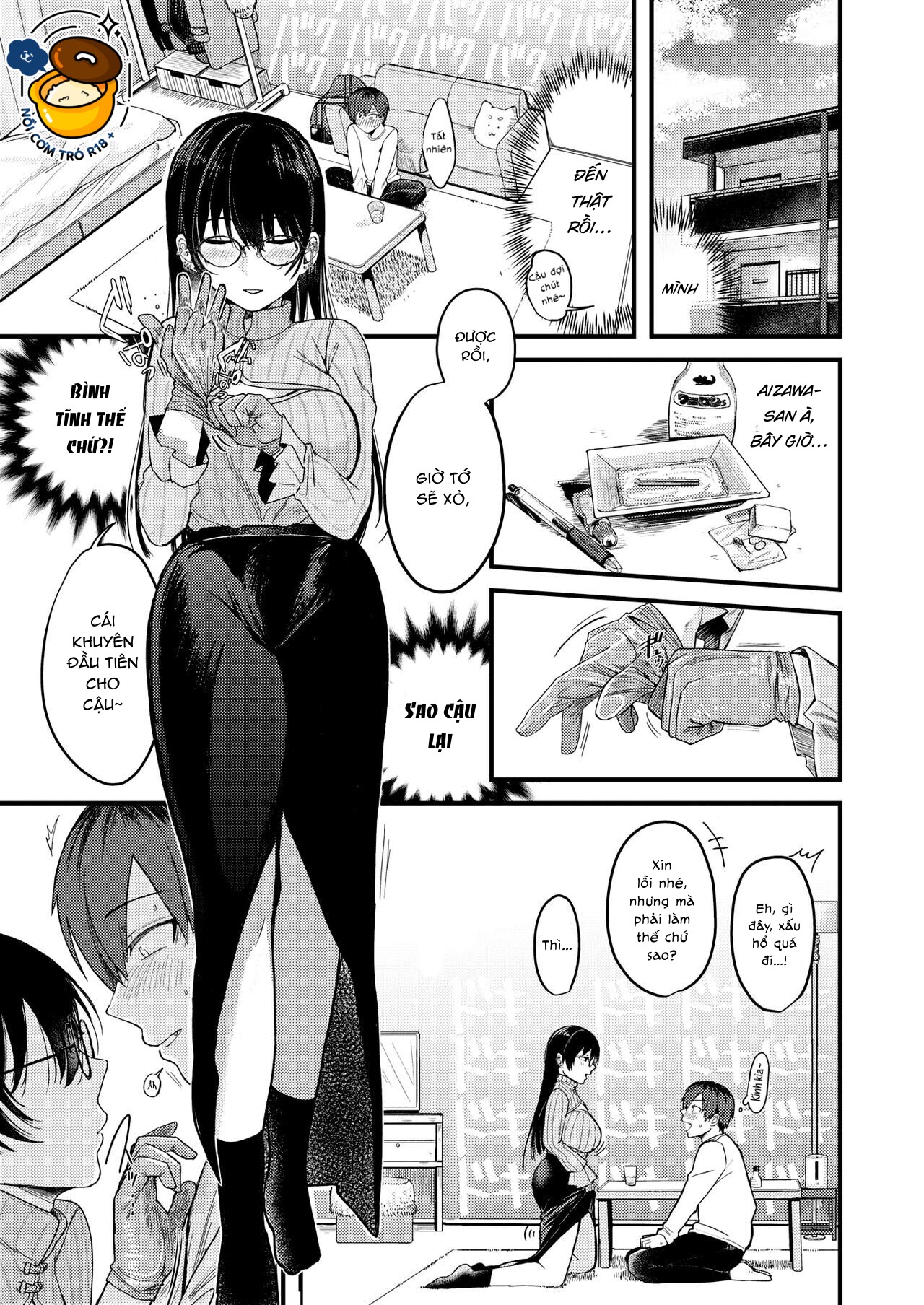 kimi ni somaru yotei chapter 1.1 7