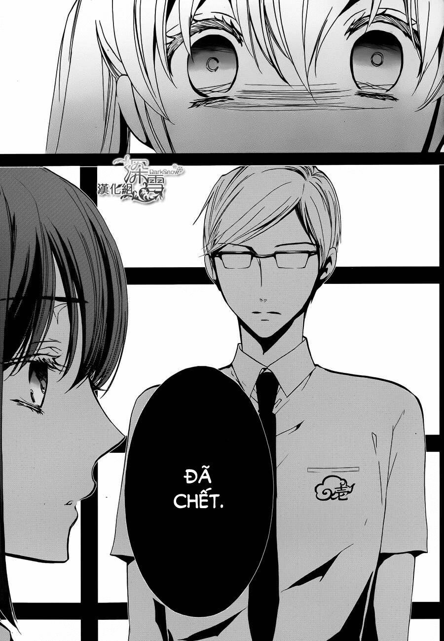 momochi-san chi no ayakashi ouji chapter 7 24