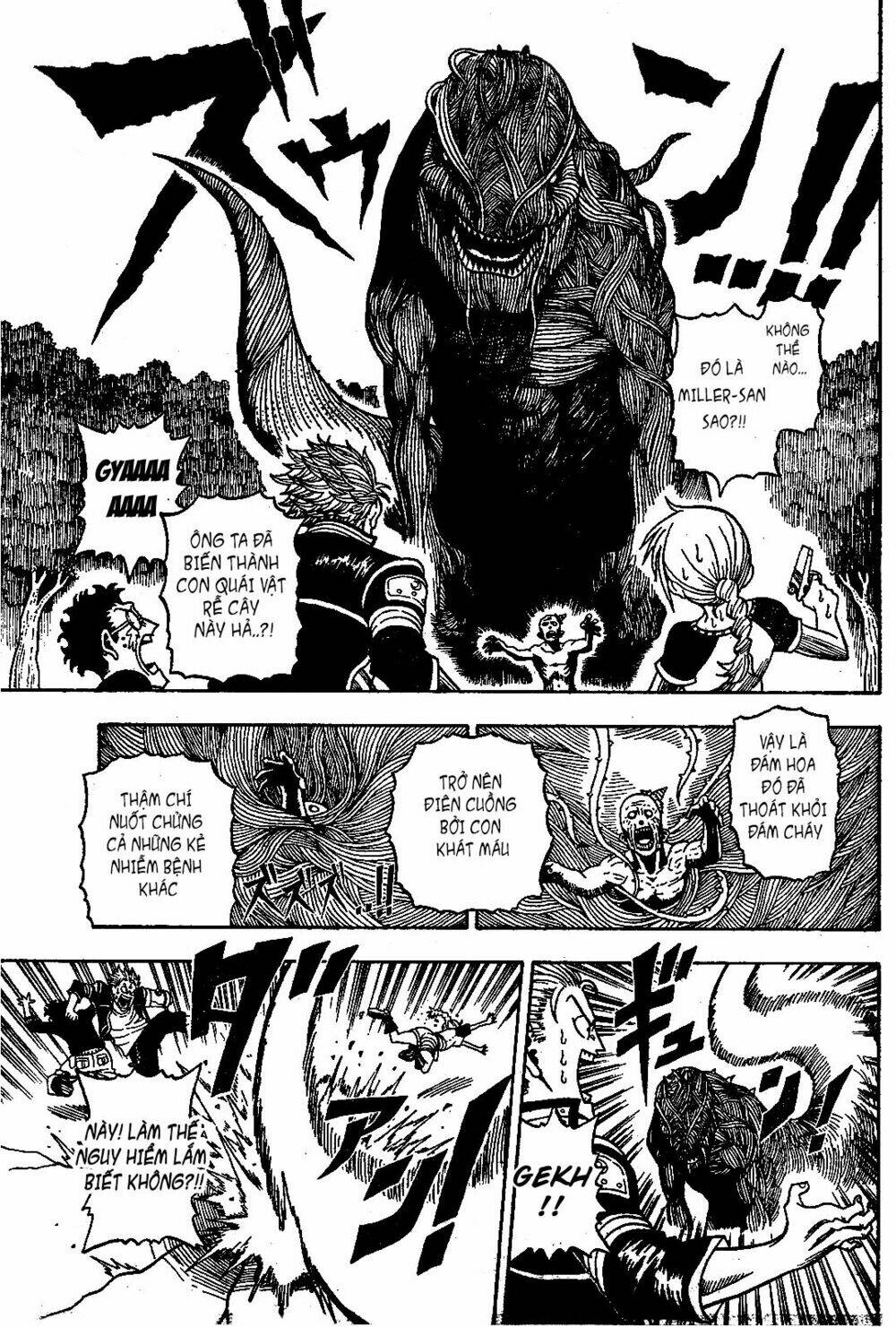 garden (kimura yuuji) chapter 1 35