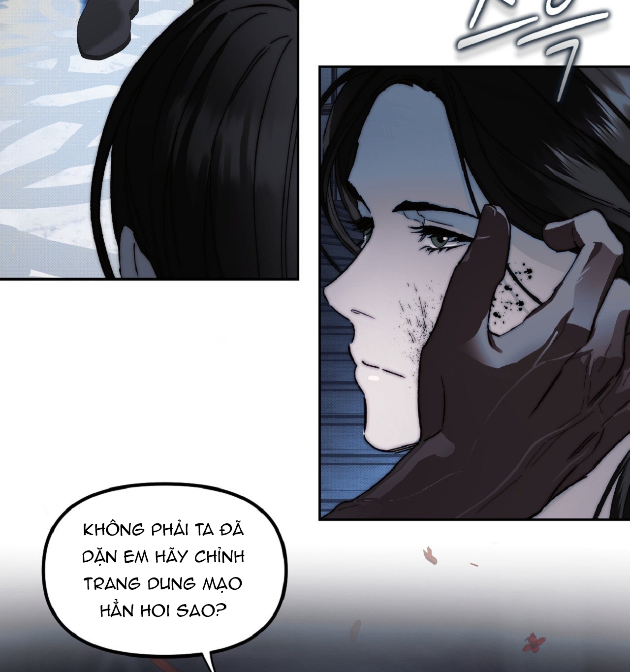 Khách Không Mời Mà Đến Của Thiên Đàng chapter 1.1 - Trang 13