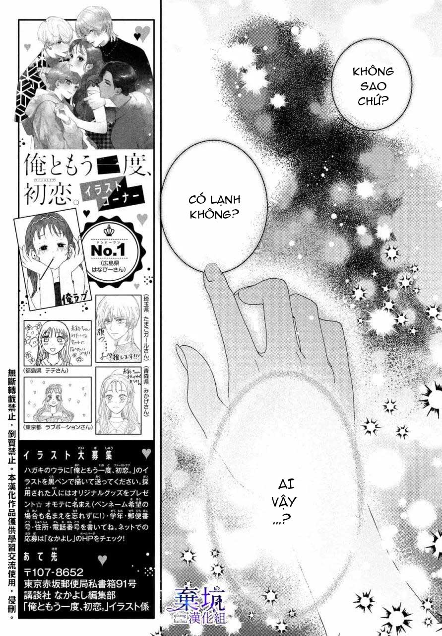 làm tình đầu của tôi một lần nữa nhé chapter 7 8