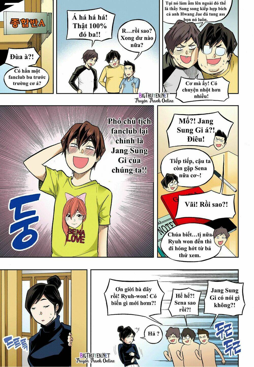 skill of lure - nghệ thuật quyến rũ chapter 33 6