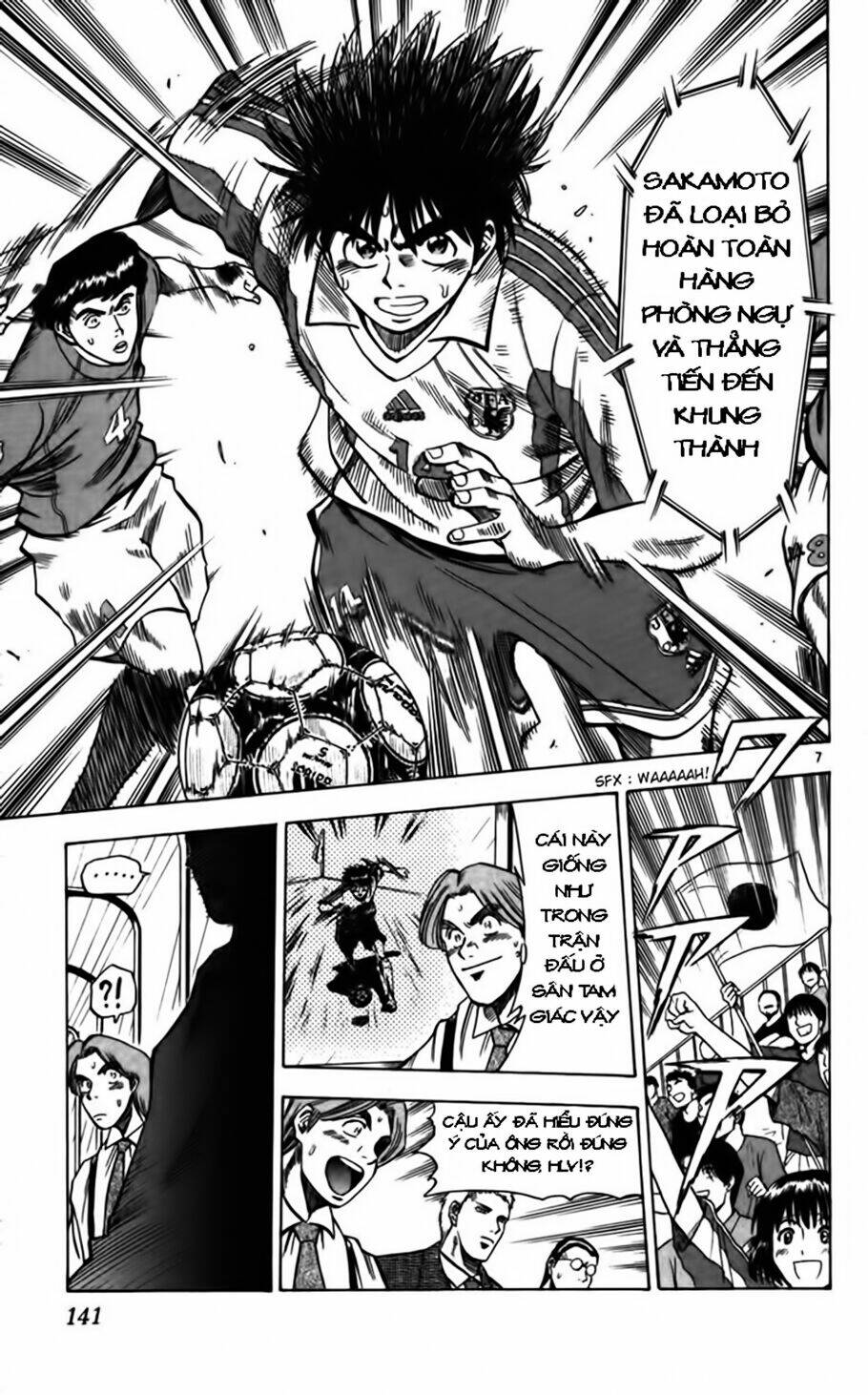 vũ điệu trên sân cỏ - fantasista chapter 85 7