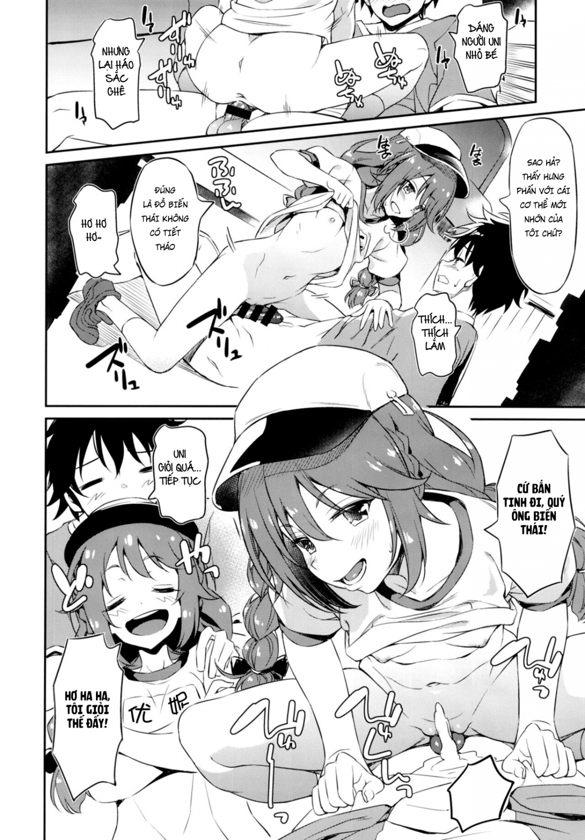 nakayoshi nakayoshi-bu chapter 0 14