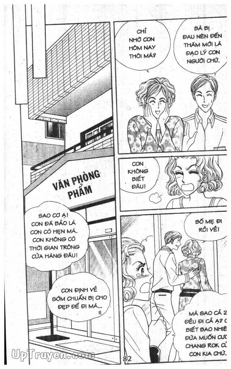 want you chapter 4 82