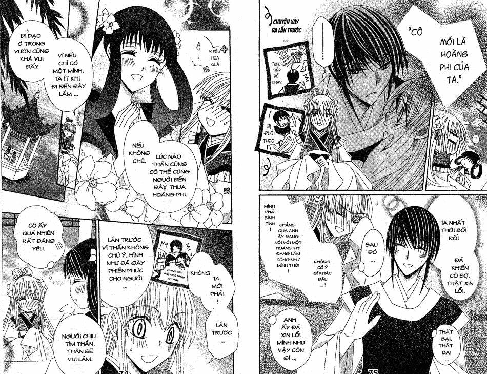 ookami-heika no hanayome chapter 11 3