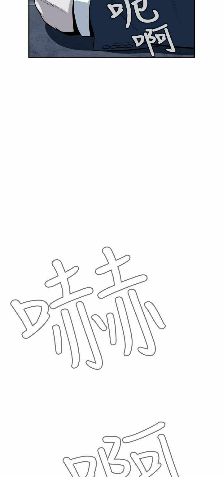 giấc mơ khủng khiếp - deadful dream chapter 7 4