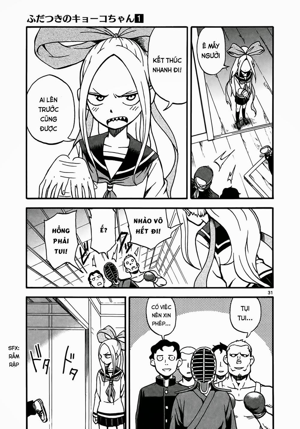 fudatsuki no kyoko-chan chapter 2 31