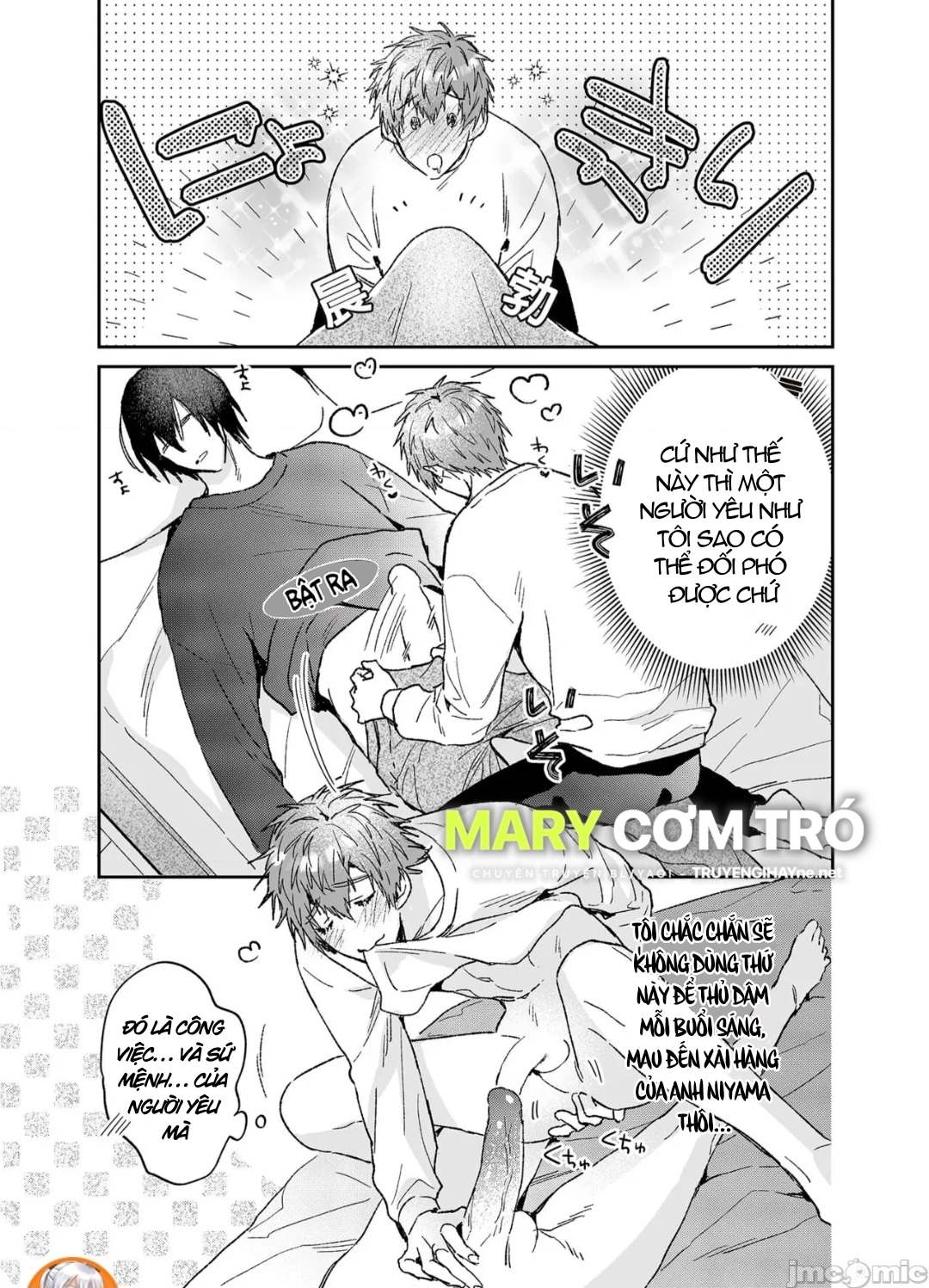 ourboros didos chapter 9 50