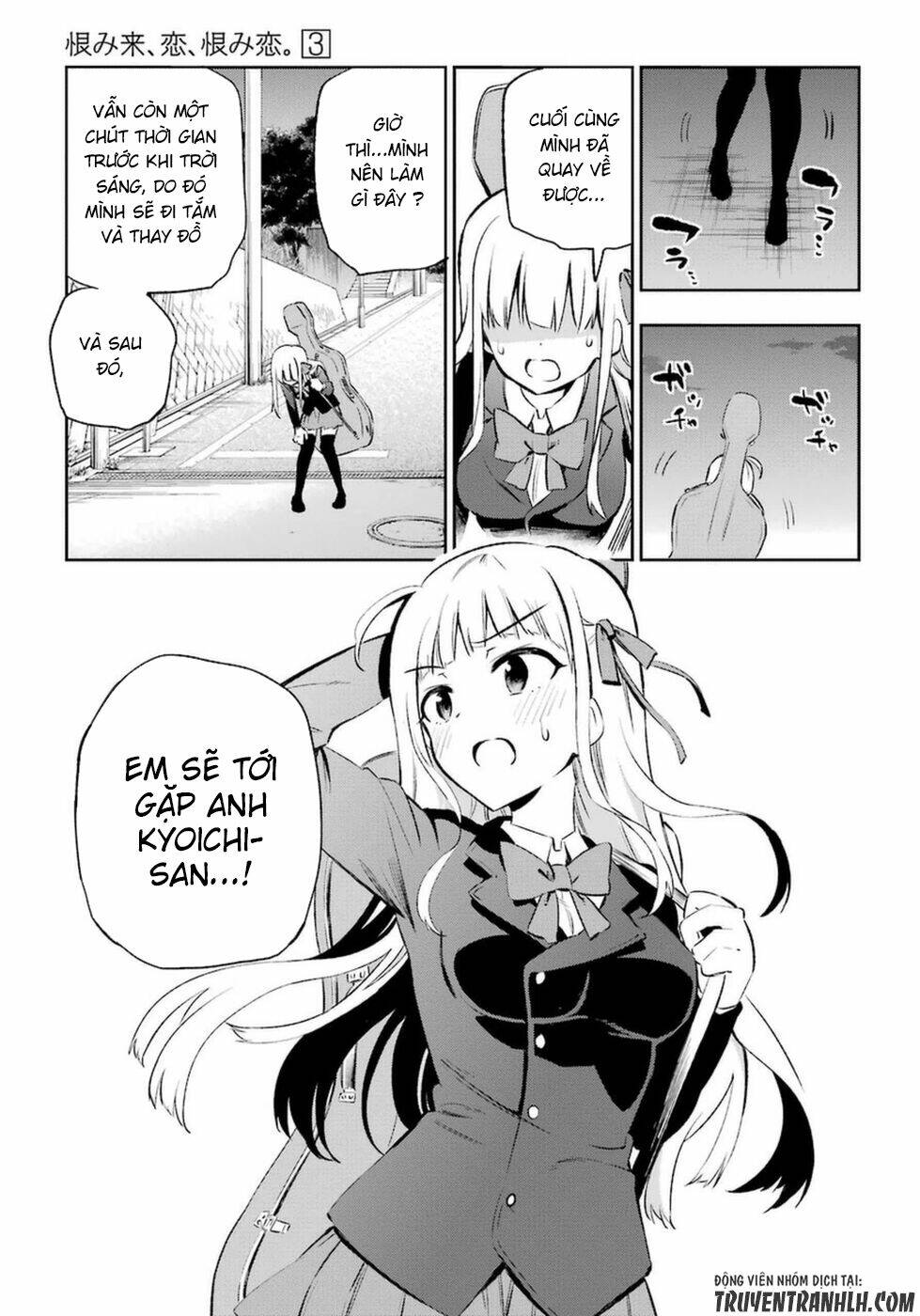 urami koi, koi, urami koi chapter 11 44