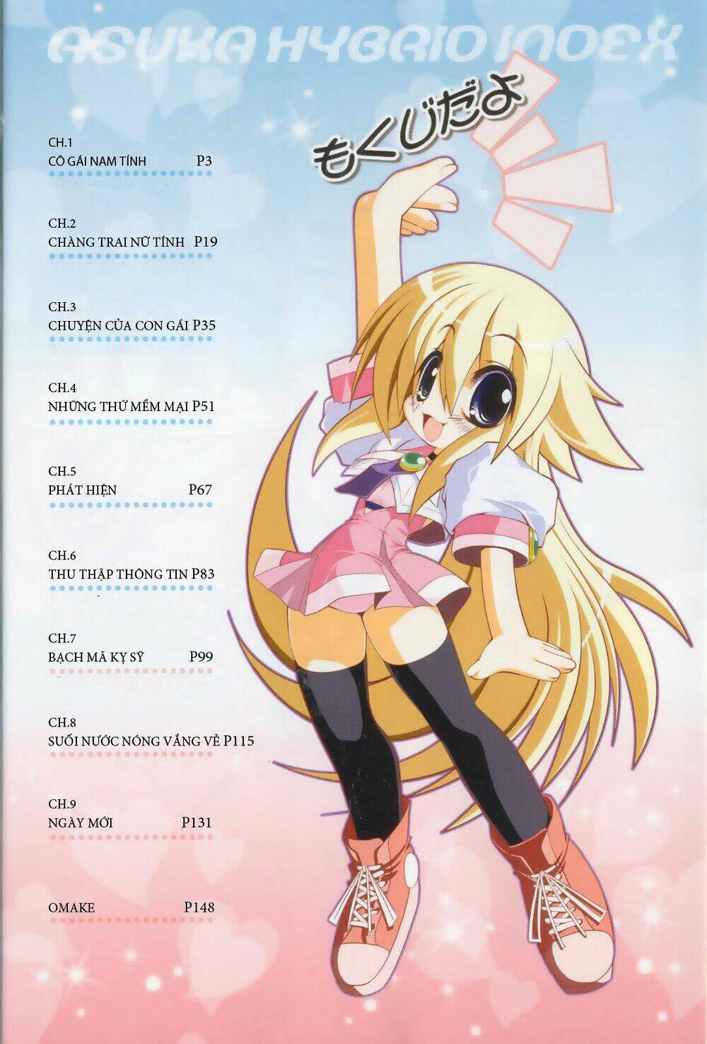 asuka hybrid chapter 1 4