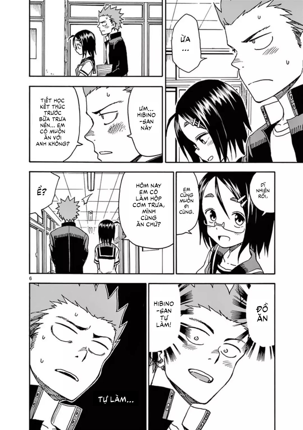 fudatsuki no kyoko-chan chapter 37 7