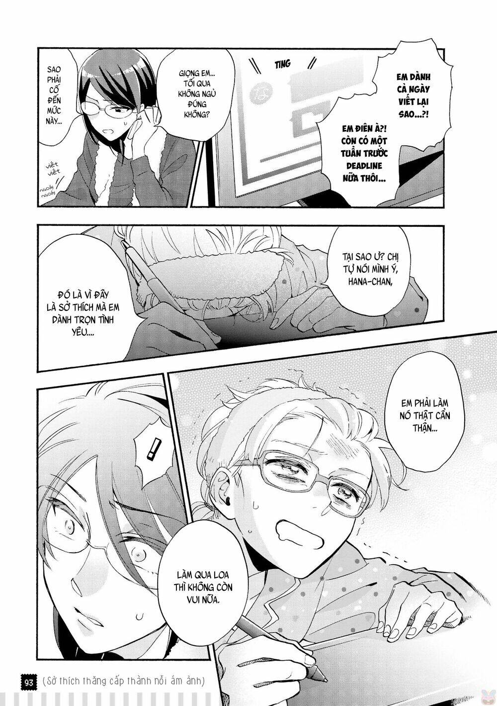 thật khó để yêu 1 otaku chapter 37.5 9