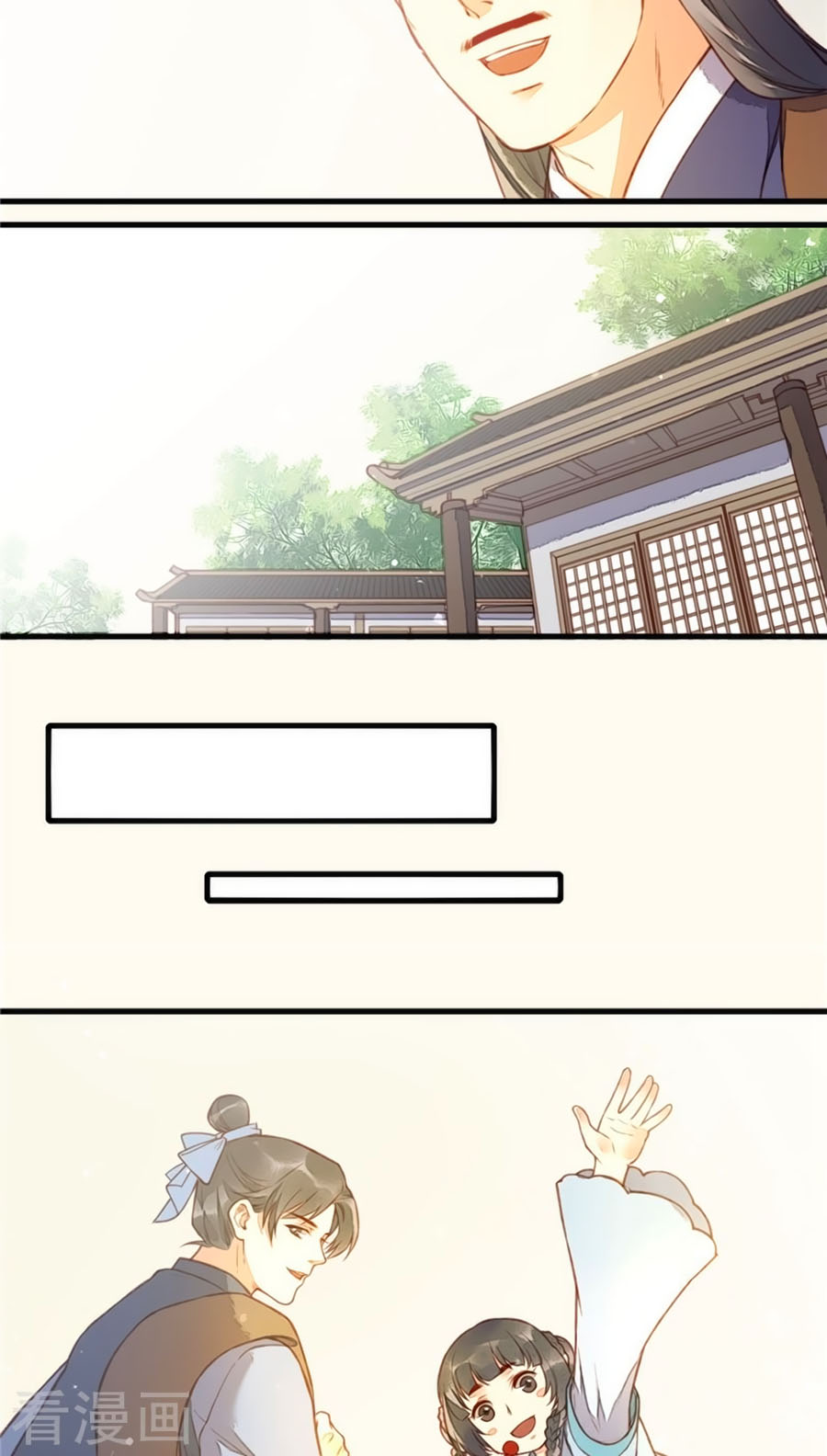 An Gia Hữu Nữ chapter 62 - Trang 27