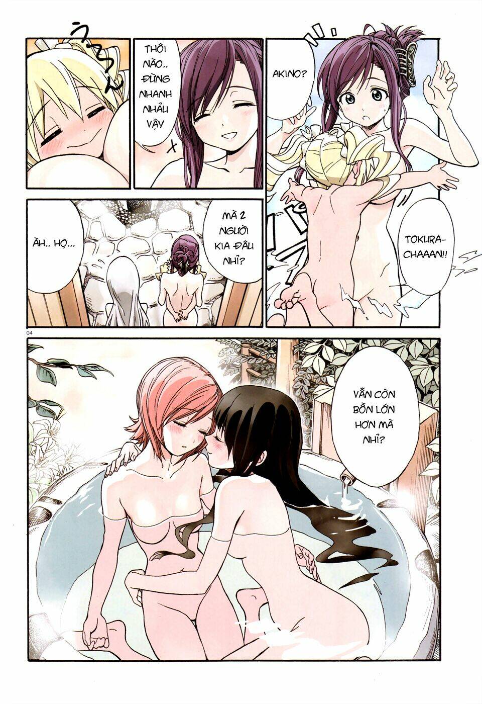 yumekuri chapter 2.5 6