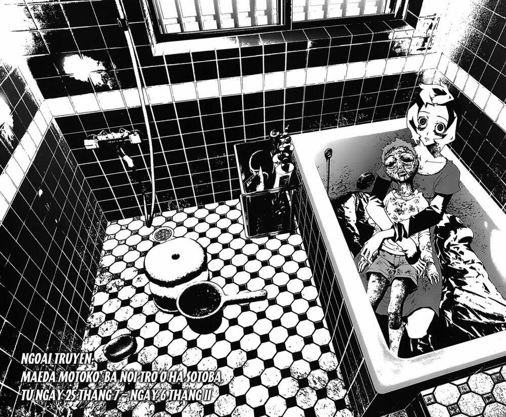 shiki chapter 21.5 3