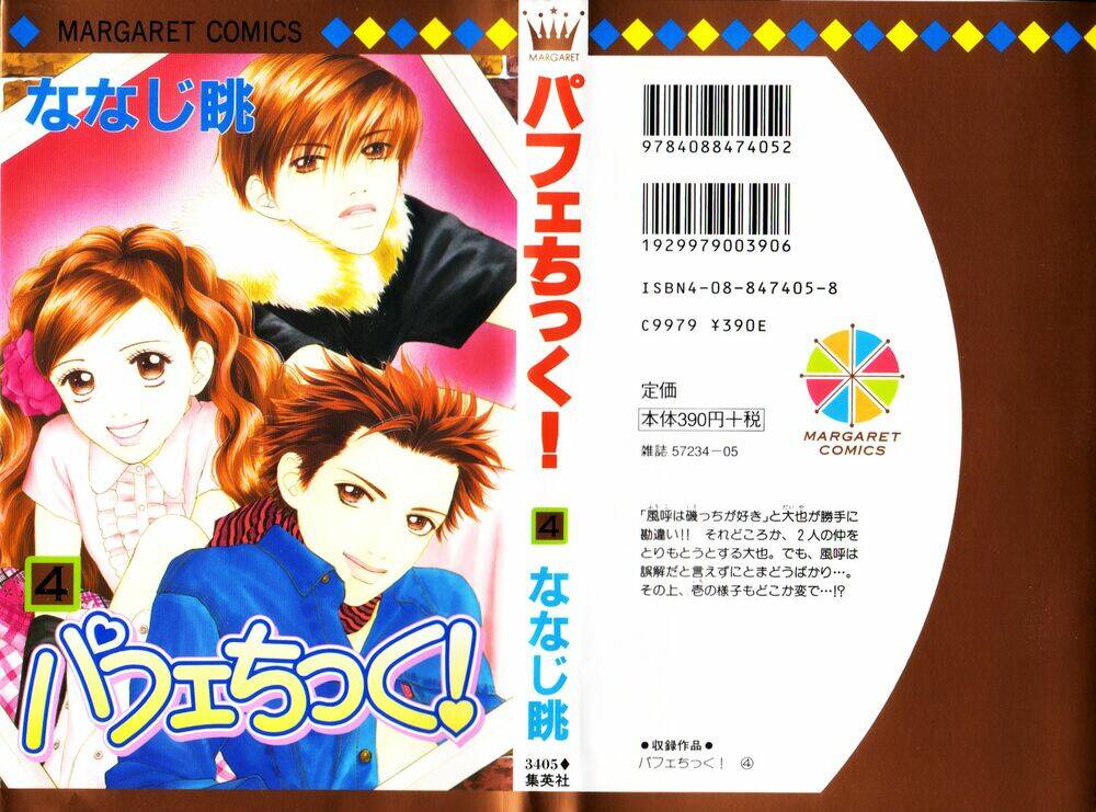 parfait tic - cô láng giềng chapter 21 31