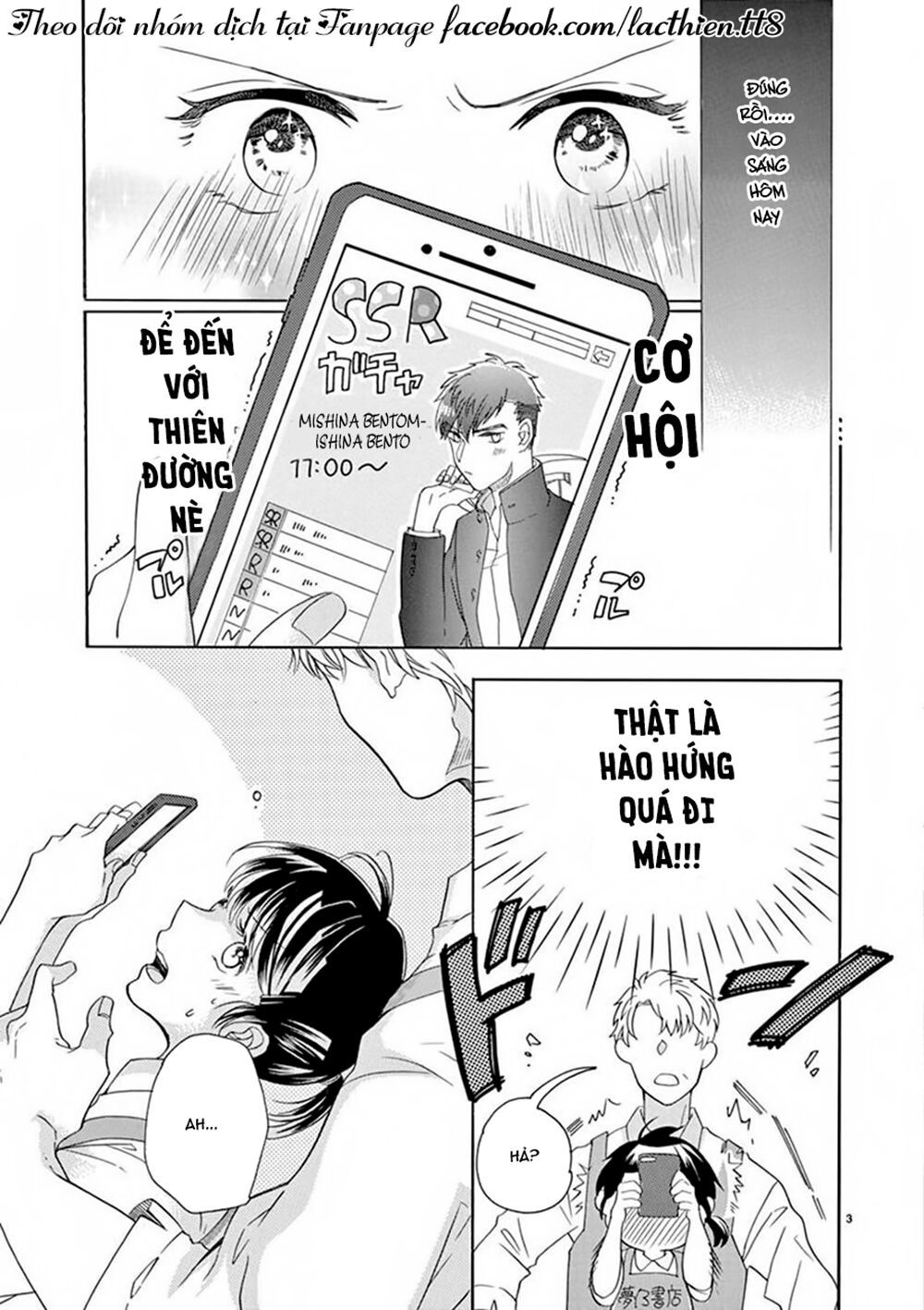otaku mo koisuru nikushoku shinshi ~ zetchou chapter 1 2