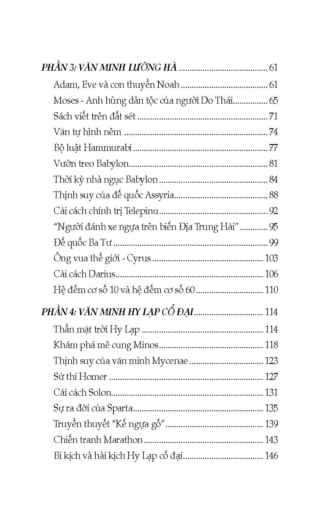 Bách Khoa Thư Lịch Sử Thế Giới, Quyển 1 - Thời Kỳ Cổ Đại