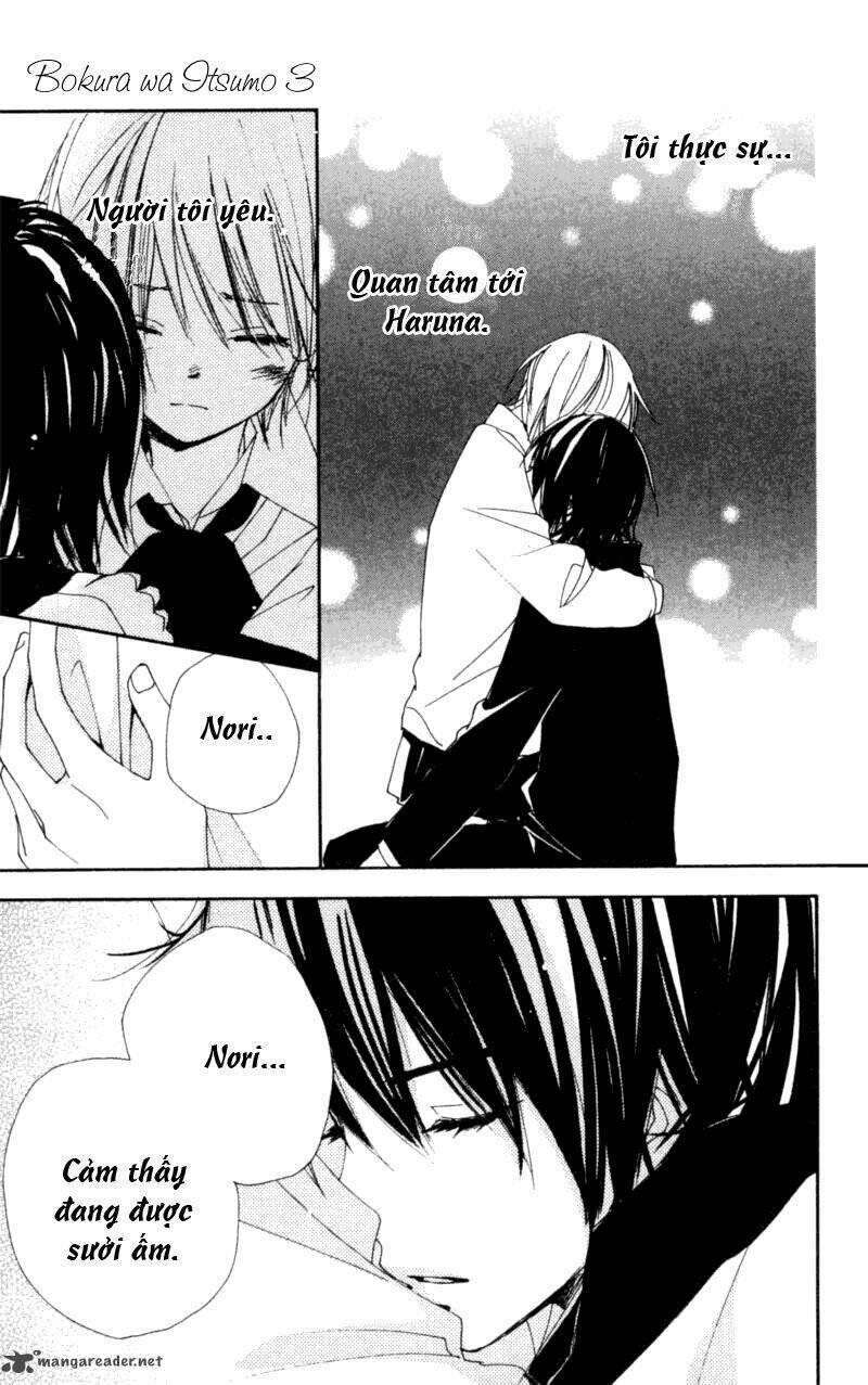 bokura wa itsumo chapter 14 8
