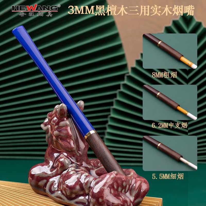 Tẩu thuốc gỗ cẩm lai cao cấp sang trọng - giao màu ngẫu nhiên