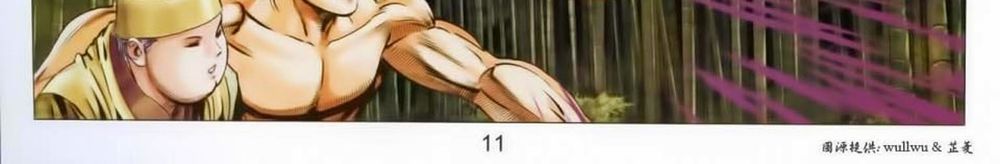 tuyệt thế vô song 2 chapter 44 20