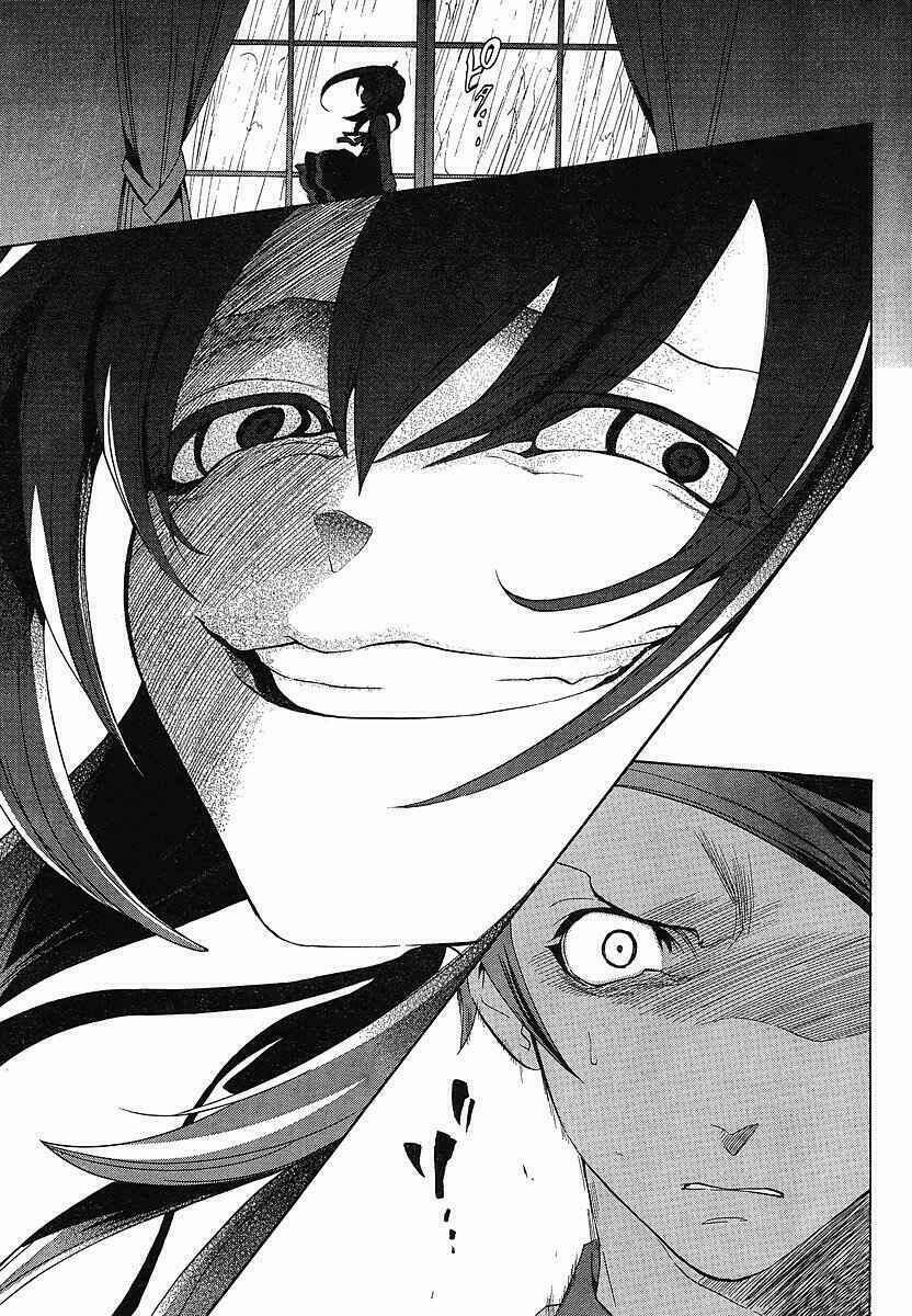 umineko no naku koro ni episode 1: legend of the golden witch chapter 18 35