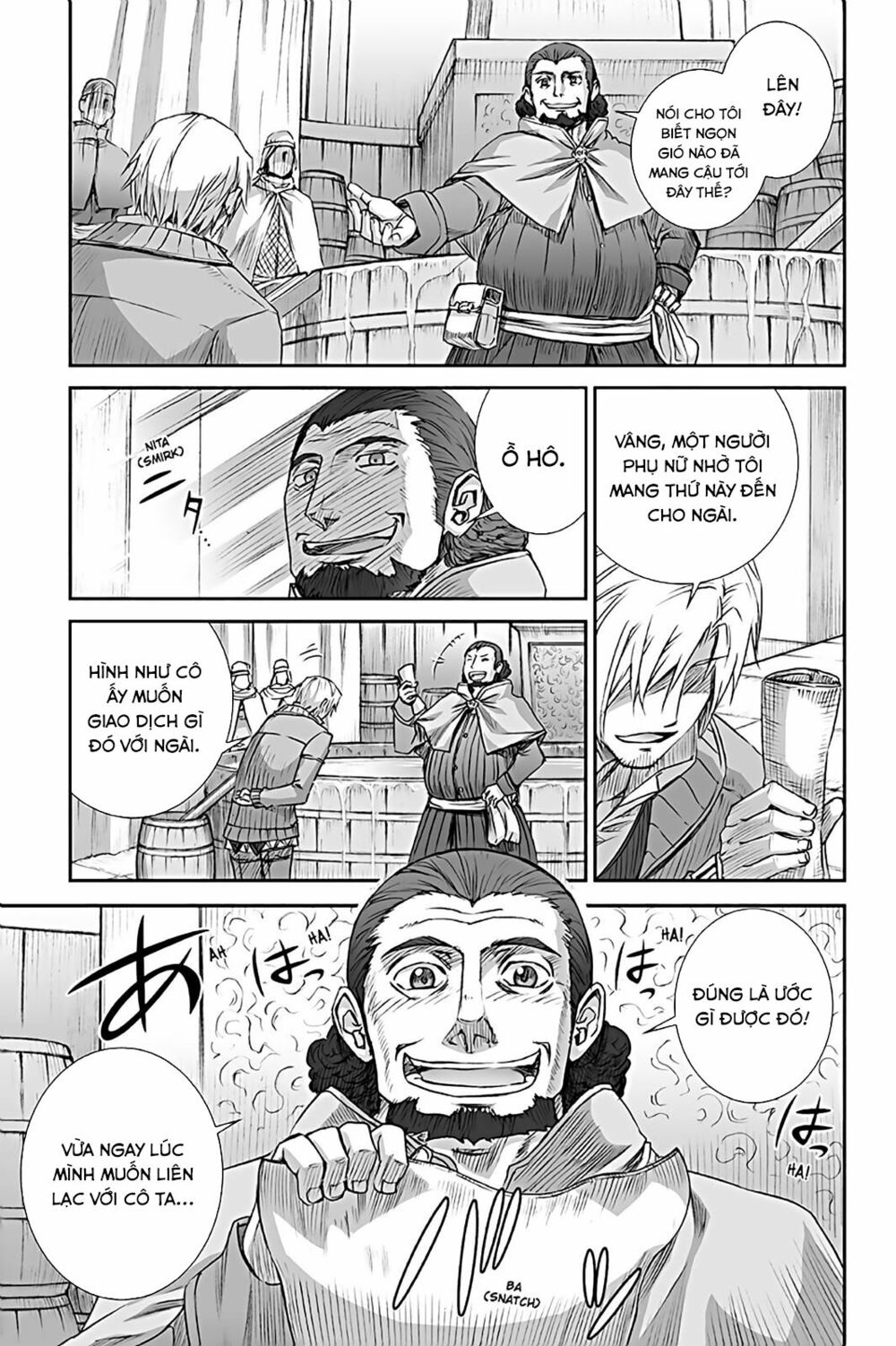 ookami to koushinryou chapter 65 19