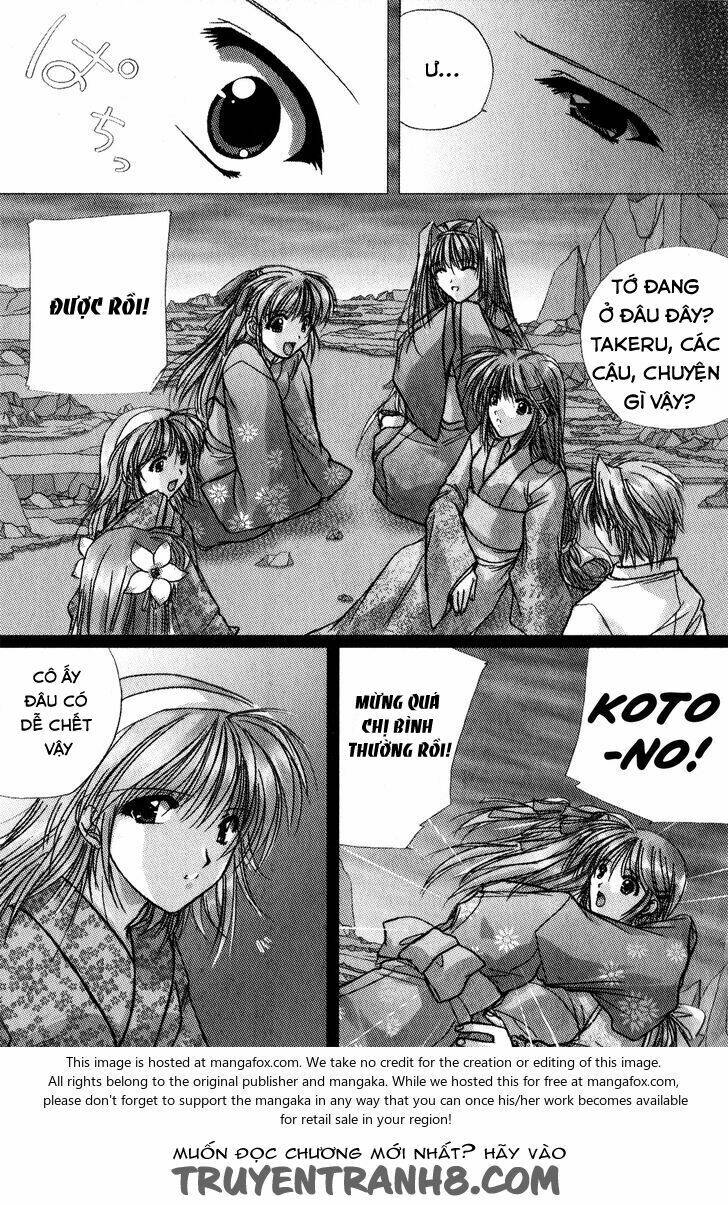 izumo - takeki tsurugi no senki chapter 7 15