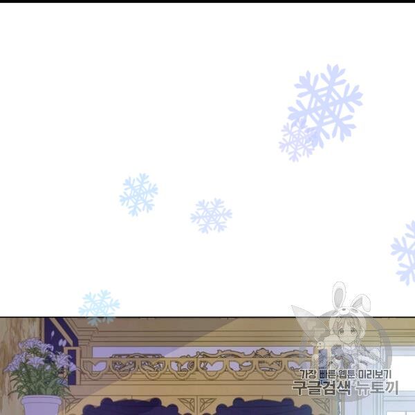 một ngày nọ tôi bỗng thành nàng công chúa chapter 84 3