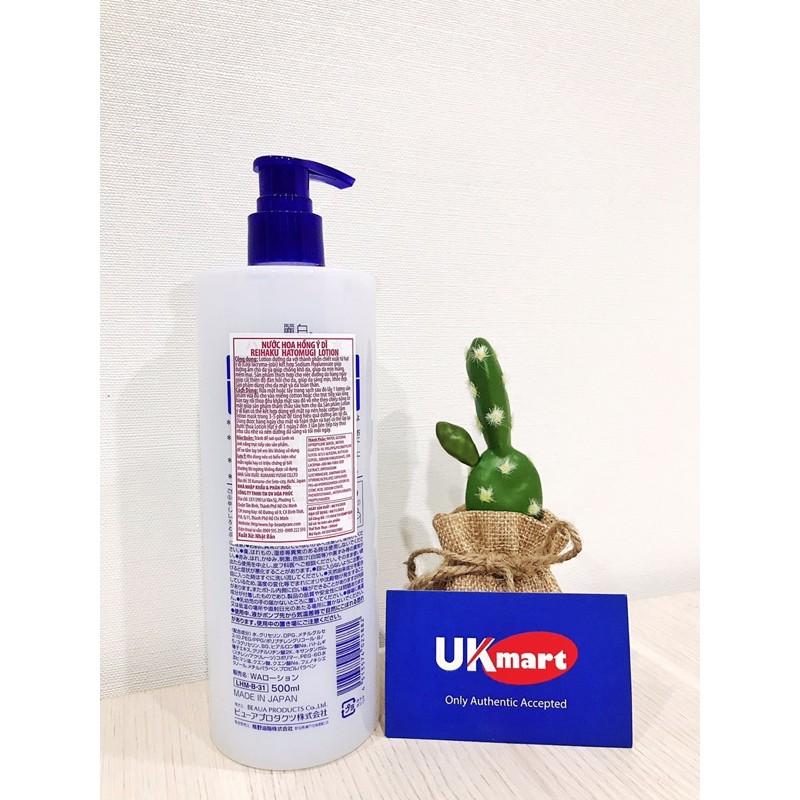 Nước Hoa Hồng Ý Dĩ HATOMUGI 500ml