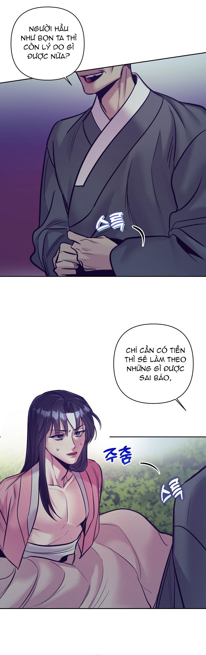 [18+] tuyển tập truyện bl ngắn - double bell chapter 15 20