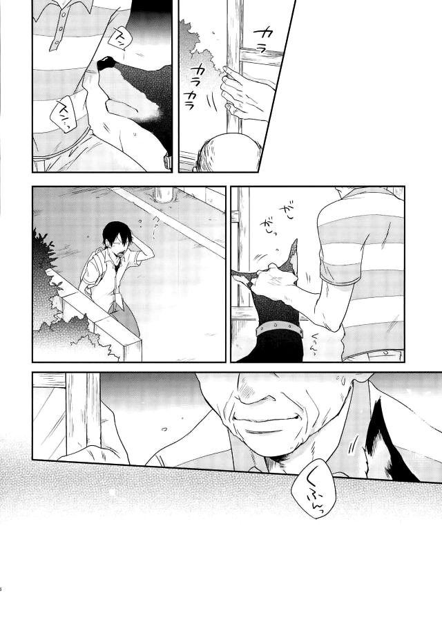 oneshot/doujinshi theo yêu cầu chapter 7 3