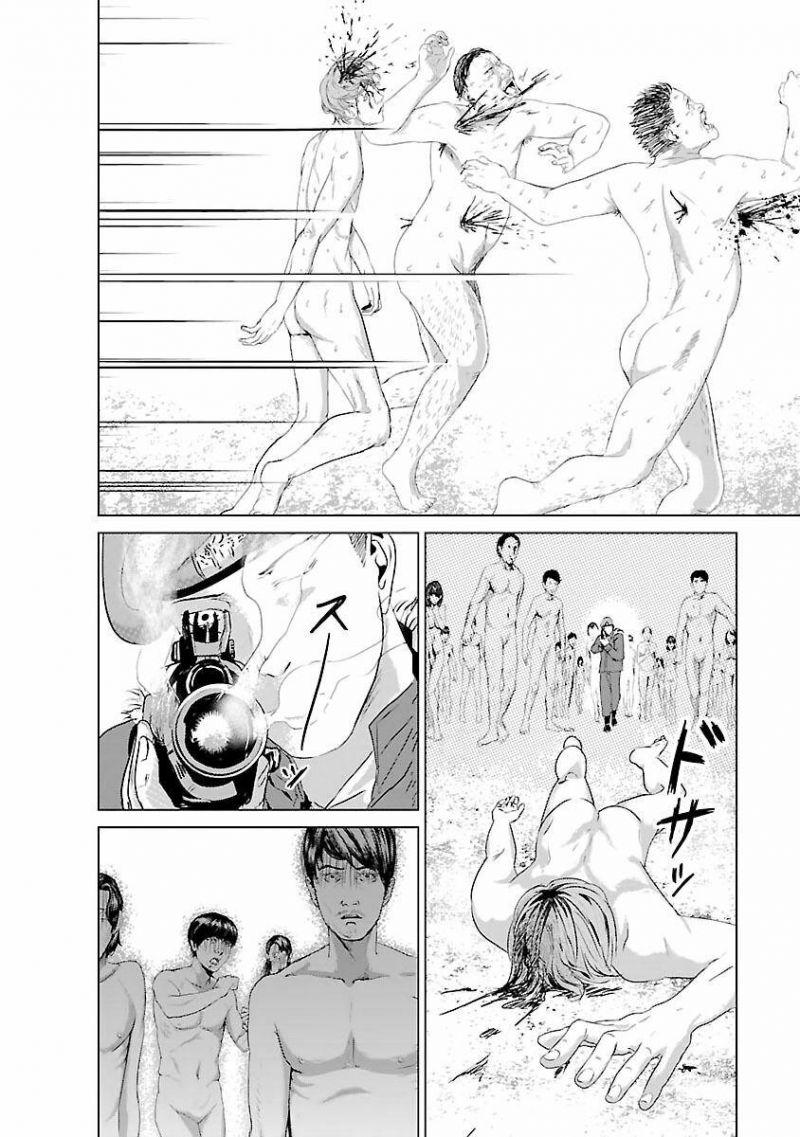 tái sinh manga chapter 2 25