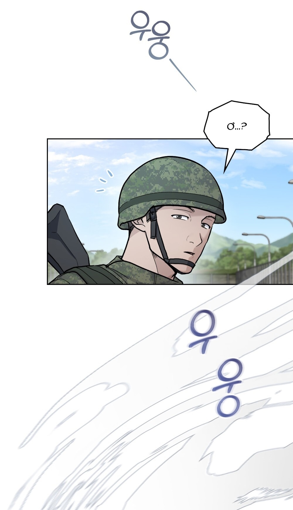 merry psycho chapter 5.1 12