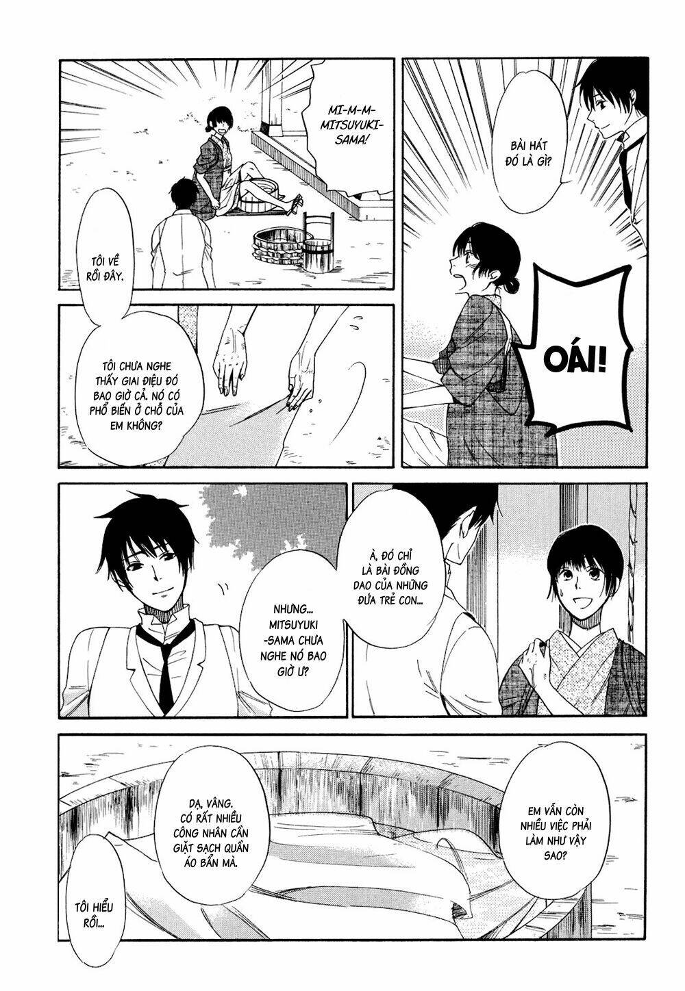 toukyou lastochika chapter 2 10