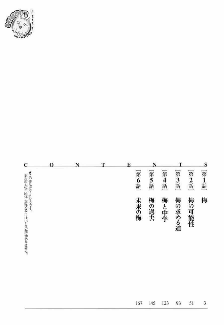 evil heart chapter 1 4