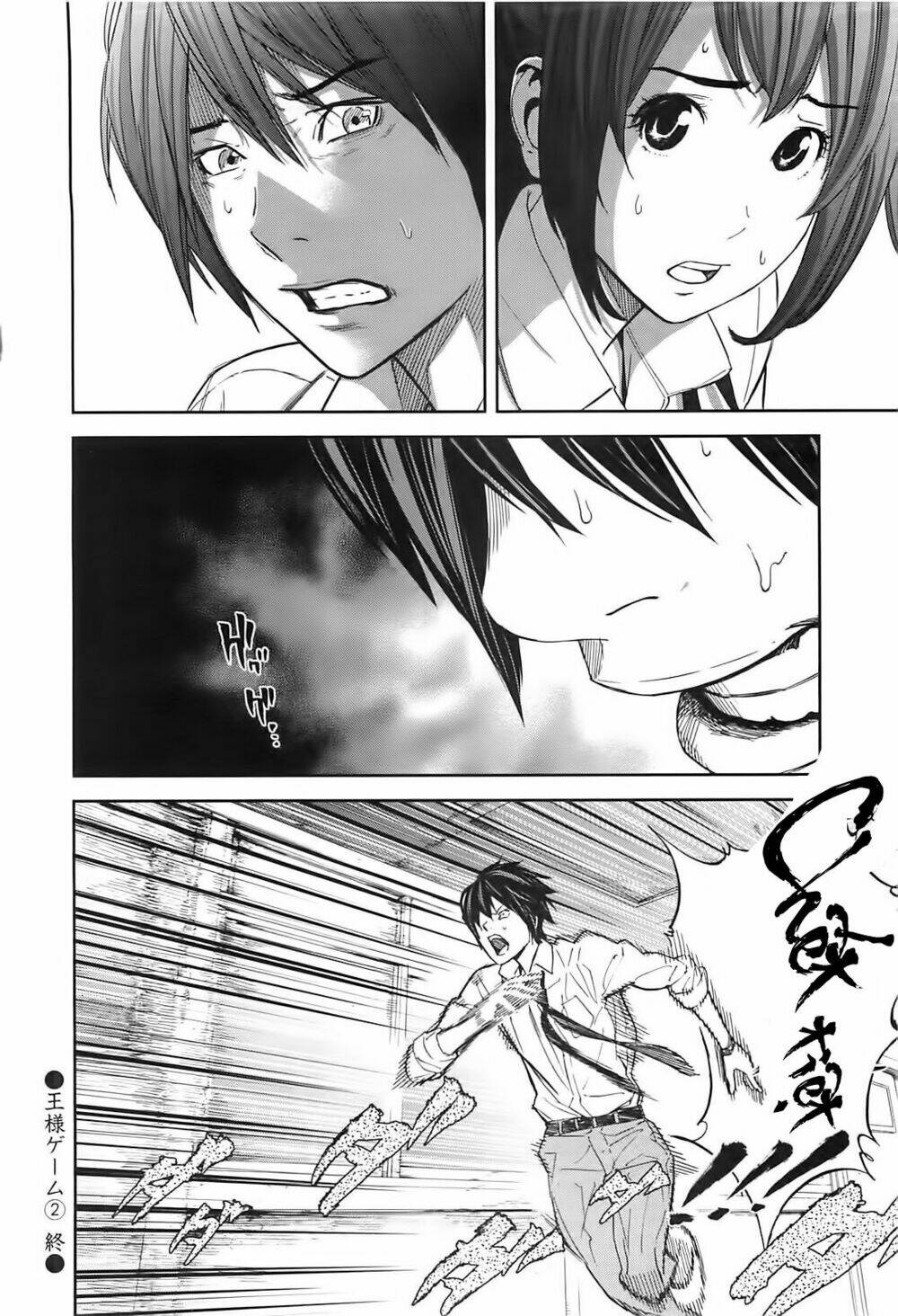 ousama game chapter 10 29